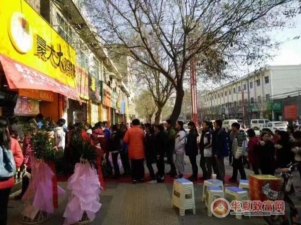 豪大大鸡排加盟